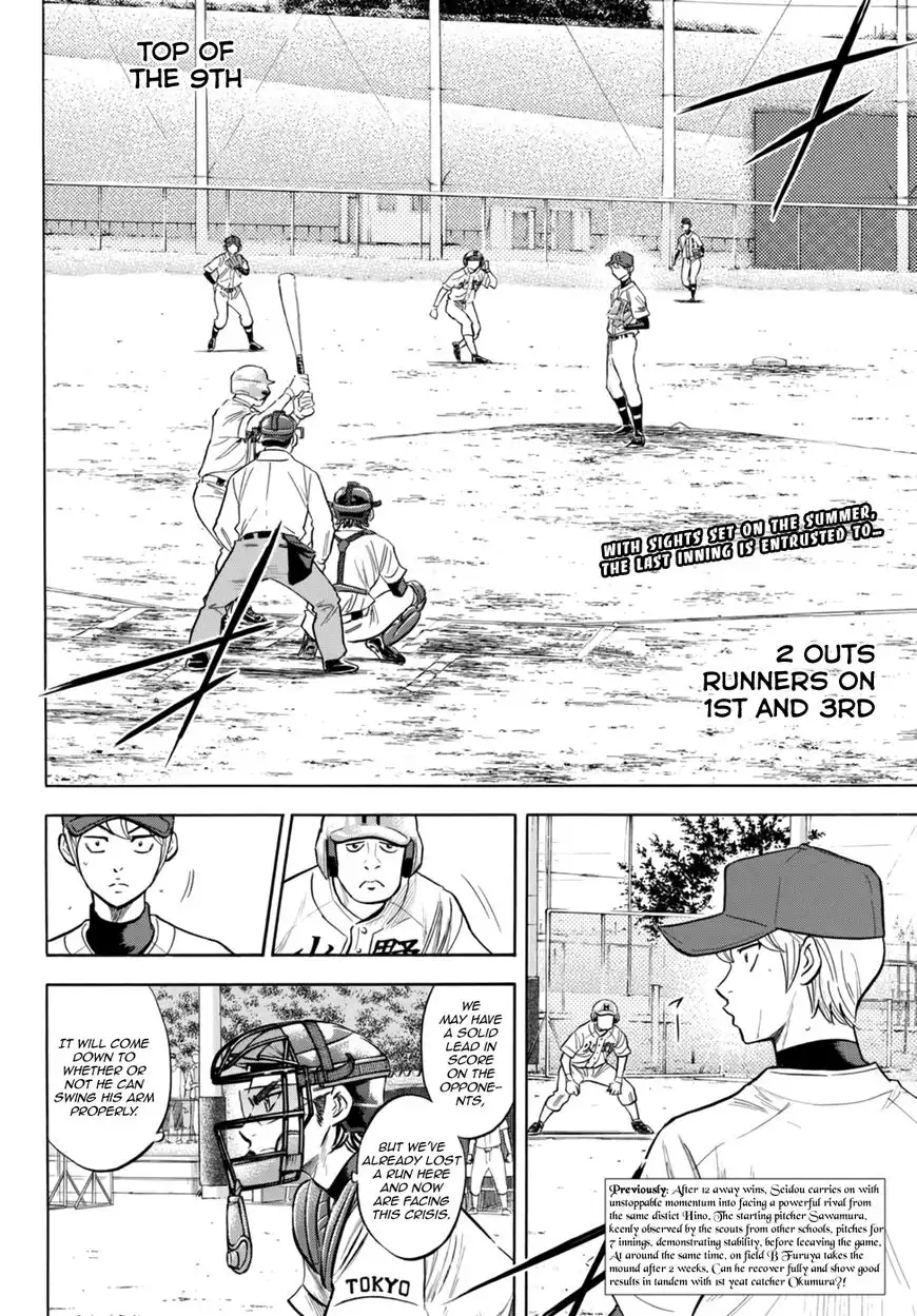 Daiya no A - Act II Chapter 94 2